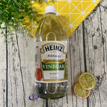 US imported Heinz white vinegar 946ml sugar-free brewing homemade lemon enzyme 0 fat-free alcohol
