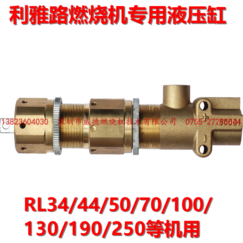 Lija Road Diesel Combustion Engine Accessories Air Door Hydraulic Cylinders RL34 44 50 70100 70100 al machines Universal