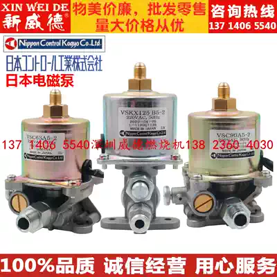 Japan electromagnetic pump nippon VSC63A5 VSC90A5 VSKX125 burner accessories Diesel methanol pump