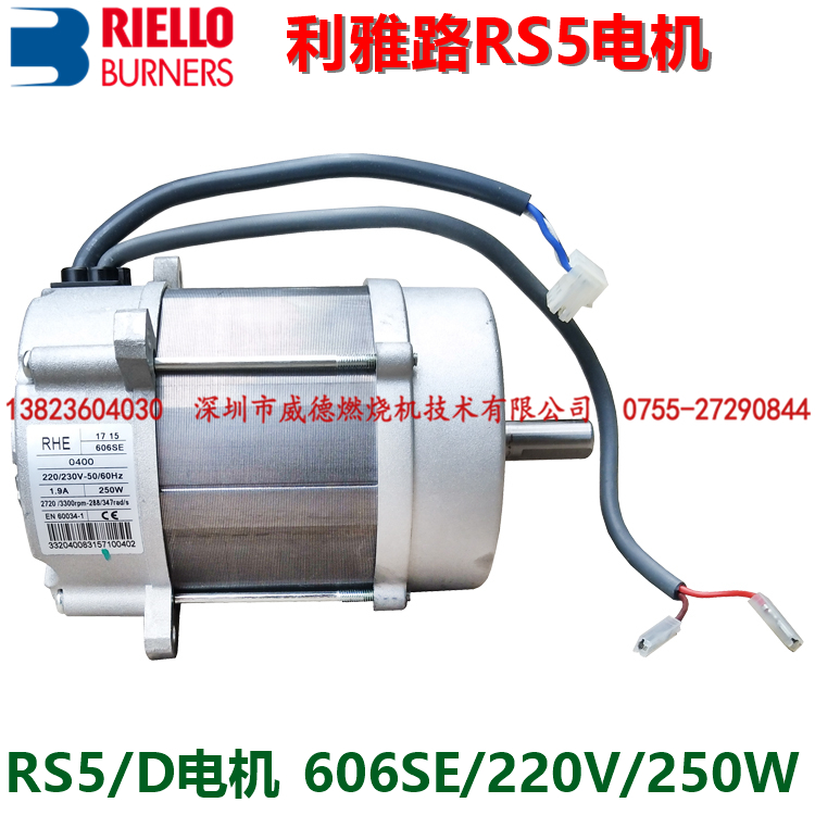 Lija Road Gas Combustion Engine Accessories RS5 RS5D Motor motor ventilator 606SE 250W 220V Private