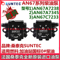 Diesel combustion engine accessories diesel oil pumps SUNTEC France Santek AN67A7238 7345 AN67C7233