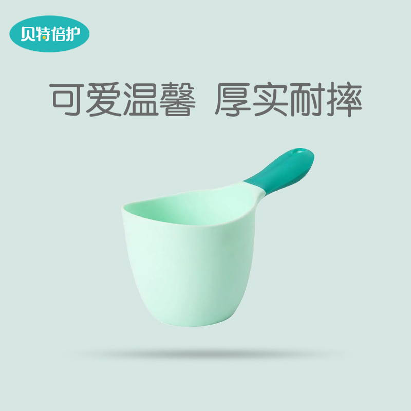 Child King Bete Double Care Infant Bath Bath Spoon Baby Play Water Spoon Plastic Sprinkler Kettle Soak Bath Splash Water