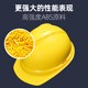 Mesian MSA safety helmet ABS super-lovable luxury type with holes and printable construction site anti-impact new national standard thickening