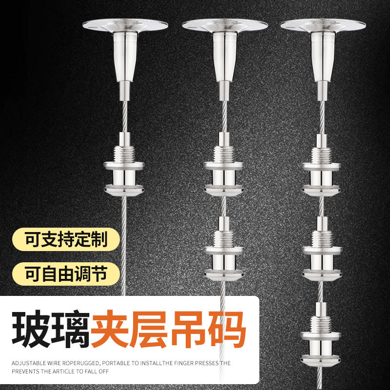 Wire Rope Hanging Brackets for Glass Shelves, Adjustable Disc-Shaped Hanging Clips for Wooden Partitions, Suspension Accessories
