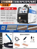 Три используют 270 [двойное напряжение] режущий набор