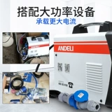 安德利 Промышленная гнезда водонепроницаемая авиационная штепляция Трехфазная 3 -коррея 4 -яер 5 Core 16a/32a мужской и женской пары высокая мощность высокая мощность