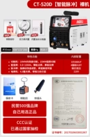 【Импульсная модель】 520 голой металл