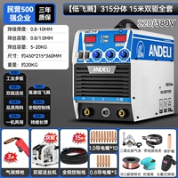 【Низкий всплеск】 315 Split 15 метров двойной диск полный набор