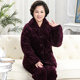 Middle-aged and elderly women's winter pajamas, thickened and velvet coral velvet, elderly grandma's warm suit, mother's home wear, loose