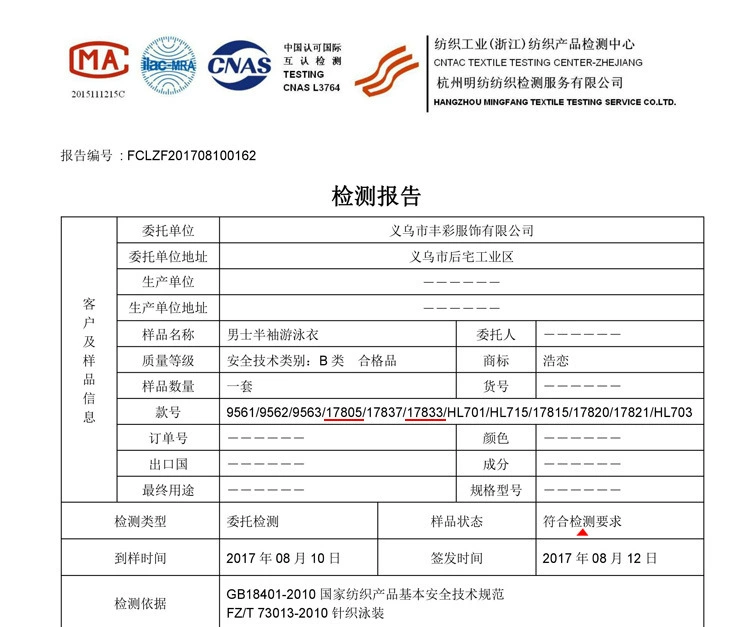Áo tắm nữ mới chống nắng quần dài tay một mảnh áo tắm chuyên nghiệp toàn thân ống thở phù hợp với áo tắm sứa lặn phù hợp với lặn - Nam bơi đầm