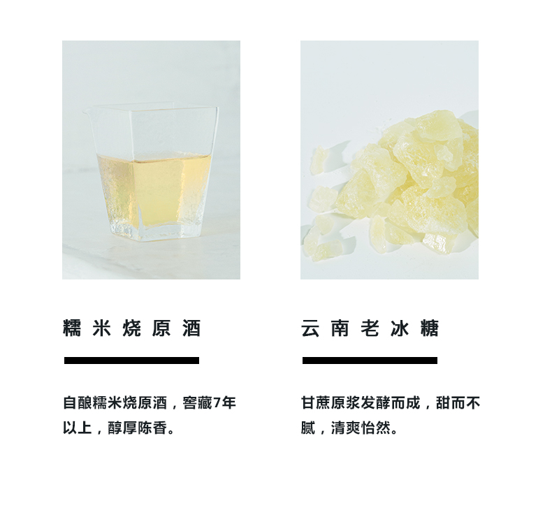 入驻盒马 且听风吟 高颜值 青梅花果酒 500ml 图8