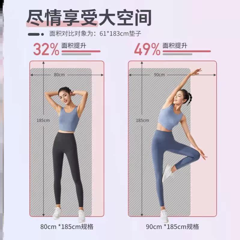 Sports Rug Movement Shock Absorbing Soundproofing Ground Mat Girls at Home Environmental Weight Loss Silent Mat Sit-up Sit-up Widening