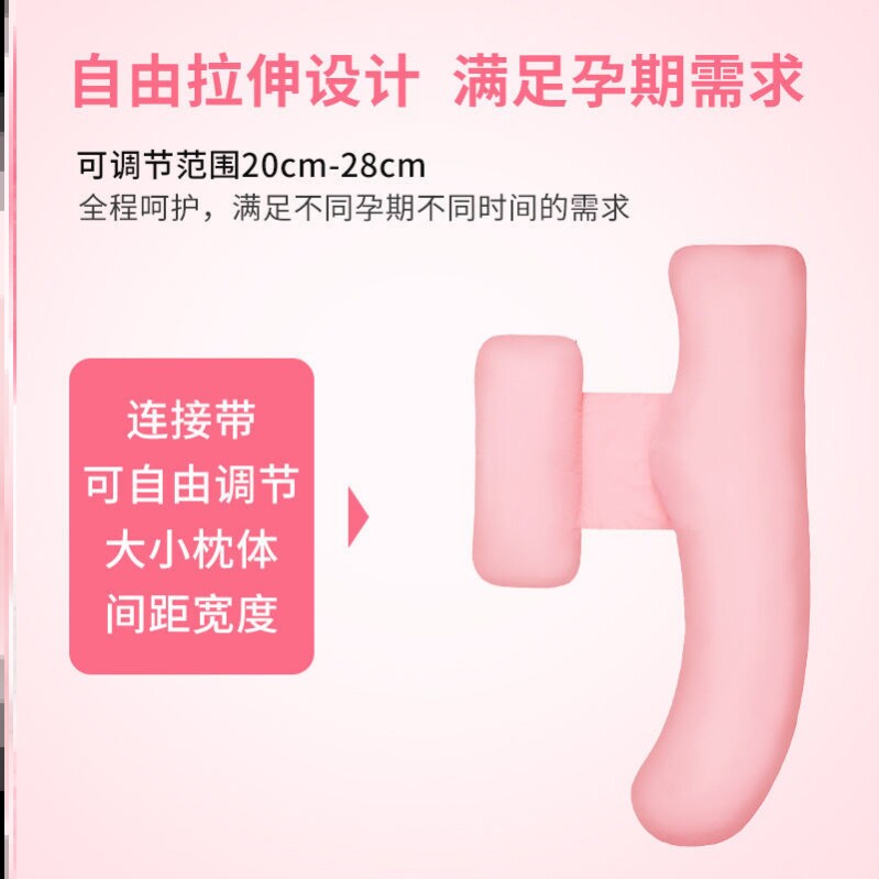 Yoga Cuddle Special New Pregnant Woman Bed Clip Leg Side Sleeping Waist Pillow Back Cushion Cylindrical High Bomb Decompression Can Be Removed