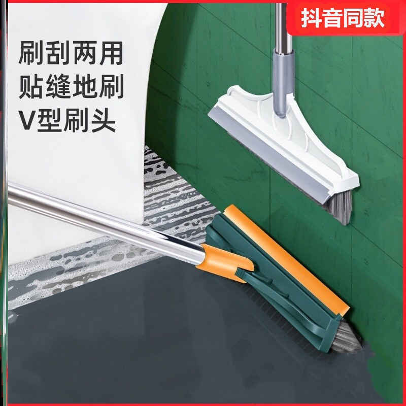 Ground Stitch Brushed Bathroom Wash Wall Ground Brush Two-in-one Universal Long Handle Scraping Hydration Makeup room No dead angle Sewn Groove Brush