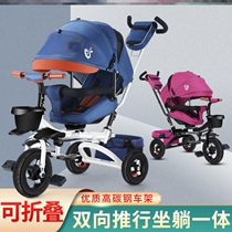 Walk Eva God 3 to 6 years old cart small kid can sit baby portable two-way one-click ultra-light tricycle