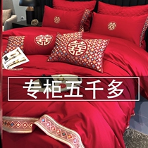 Wedding Quilt Festive to be Kit Outing Wedding Hebridal Four Beds Bedding Newlyweds Stay Warm And Light Lavish