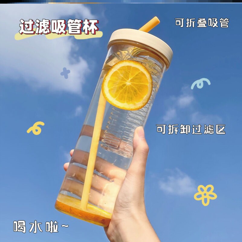 Black Tech Water Glass Creative Fruit Cup Tea Tea With Tea Leak Straight Body Fashion Cups Ins Wind Band Folding Straws