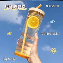 Black Tech Water Glass Creative Fruit Cup Tea Tea With Tea Leak Straight Body Fashion Cups Ins wind with folding straw