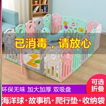 Child Fencing Ground Floor Baby Amusement Park Ground Dual-use Anti-Fall Foldable Learning Step Safety Bar Anti-Fall Protection