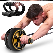 Exercise Physical equipment Home Fitness Wheel abs Muscle Wheels Sports Training Dedicated Men And Women Generic Muted Weight Loss Rollers