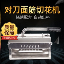 Gluten Cut Flower Machining Ham Embossing Machine Manual Pair Knife Sausage Semiautomatic Hand Pressure Deep God Instrumental Molding Machine