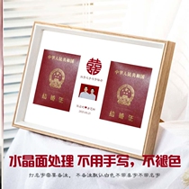Wedding anniversary photo frame registration photo exclusive wood grain frame showing Chinese style gift treasured wedding certificate photo