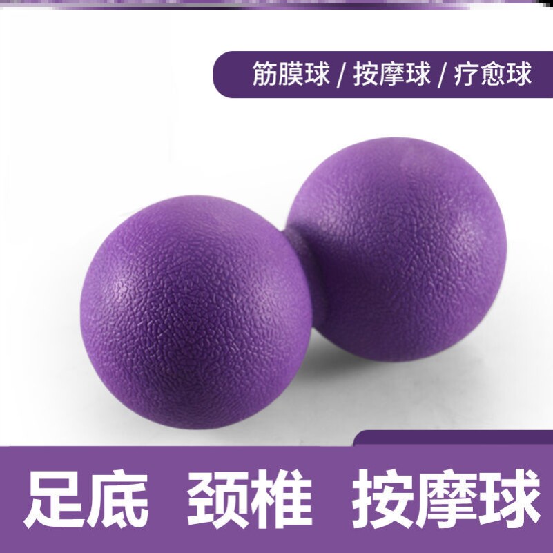 Yoga Ball Gluten Film Balls Adults Lady Training Fitness Muscle Relaxing Shoulder Cervical Spine Dredging Meridians Massage Balls