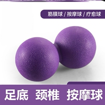 Yoga Ball Gluten Film Balls Adults Lady Training Fitness Muscle Relaxing Shoulder Cervical Spine Dredging Meridians Massage Balls