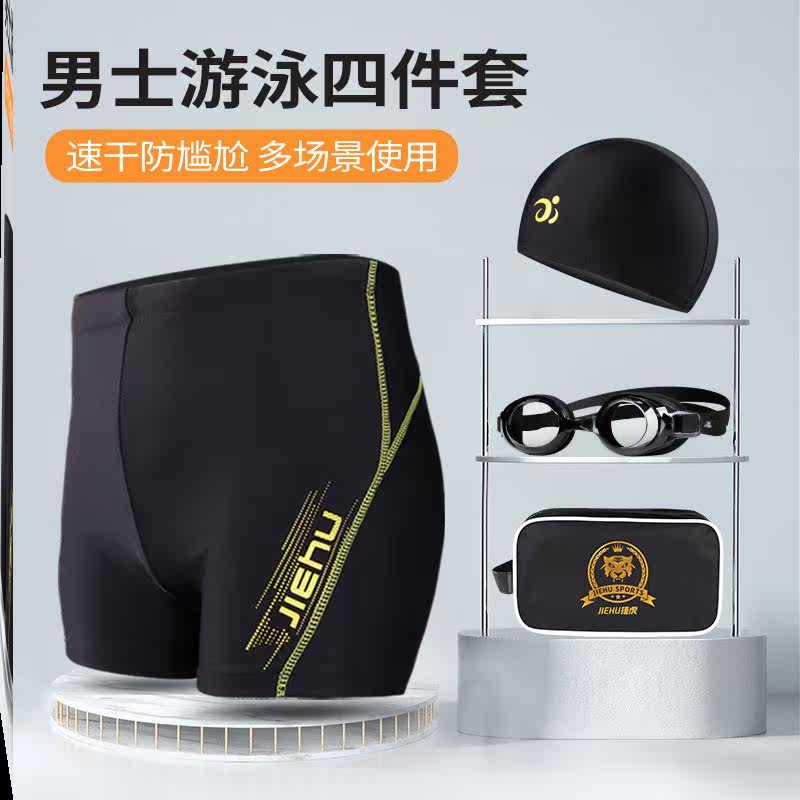 Swimming trunks swimming cap swimming goggles three sets tennis red wind swimsuit personality bubble hot spring big child surfing teen anti-embarrassment male