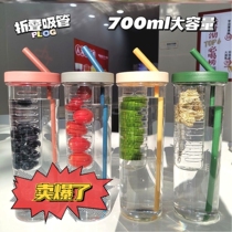 Black Tech Water Glass Creative Fruit Cup New Plastic Straw Cup Portable Lemon Space Cup With Tea Leak Cup