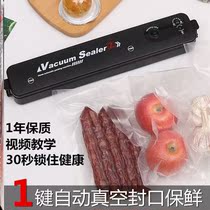 Vacuum Food Bag Vacuuming Machine Freezer Bag plastic bag Tthick tea Sausage Closure Instrumental Bull Rolling Sugar Sealing Bag