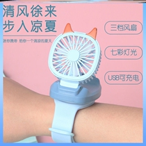 Small electric fan meme portable watch fan usb wrist electric fan small student carry hand ring