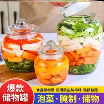 Sauerkraut Old altar Sealed Jar Glass Food Grade Bottle Containing Storage Jar Subhoney Bottle of Bottle Bubble Wine Container Jar