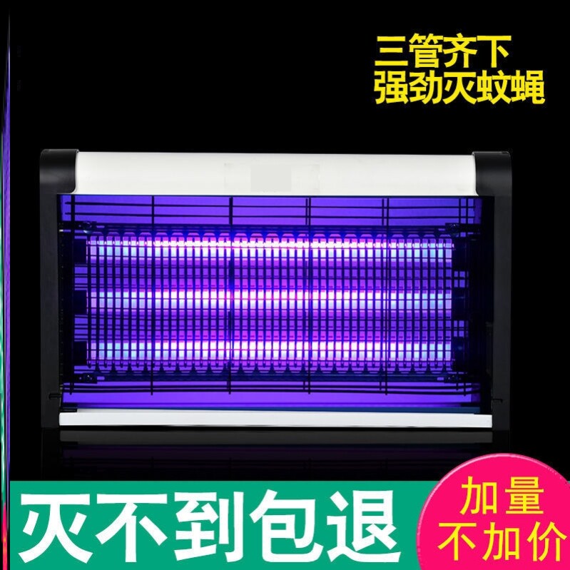 Mosquito Lamp Home Application Patio Garden Bedroom Portable mosquito Trapping Type and Insect Repellent Large Area Odourless