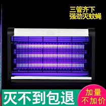 Mosquito Lamp Home Application Patio Garden Garden Bedroom Portable Mosquito Trapping Type and Insect Repellent large area odourless