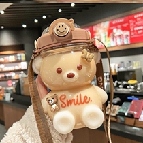 Water Glass Design Sensation Niche Straw Cute Little Bear Drinking Water Cup High Face Value Kettle Summer Outdoor Pitched Cross Plastic Cup
