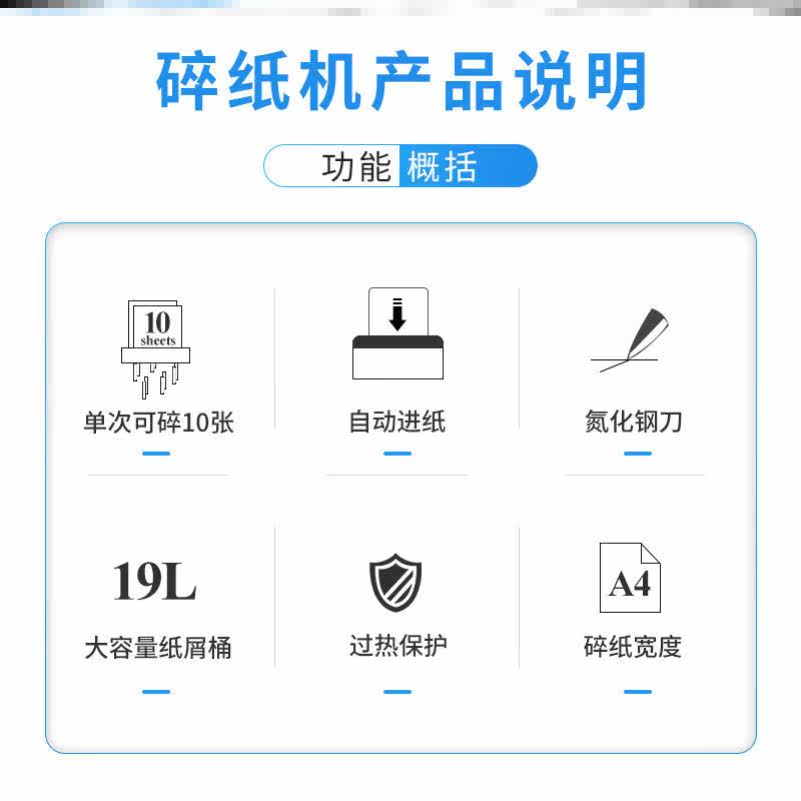 Shredder Office Special Granular small Home Broken Card Desk Document Granular segment-shaped crushed commercial
