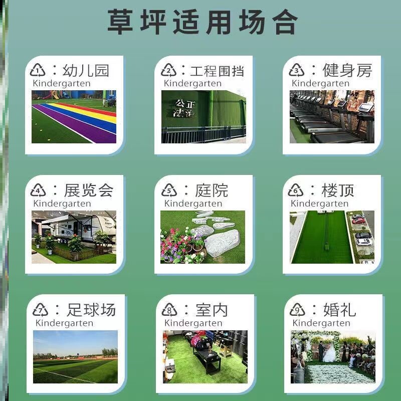 Grassland mat lawn mat lawn mat Kindergarten thickened outdoor soft theorizer Courtyard All Season Evergreen Heat Insulation