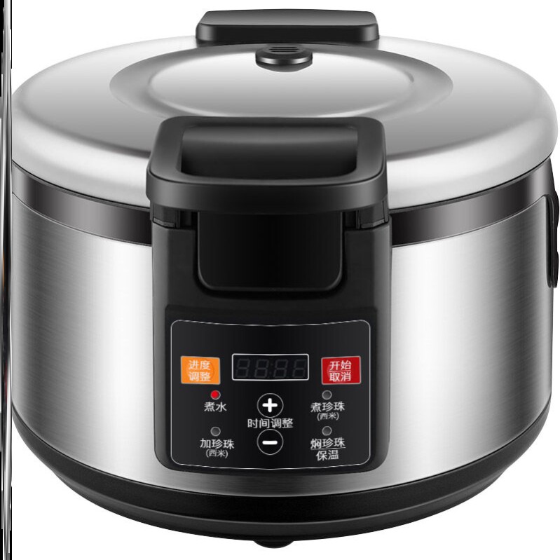 Pearl Pan Milk Tea Shop Special Stainless Steel Multifunction Large Capacity Commercial Automatic Cooking Rice Flour Drinks West Rice Taro