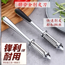 De Ensemble Paring Knife Water Fruit Knife Scraping Leather Knife Three-in-one New Multifunctional Sloth Bifacial God Instrumental 2022 New