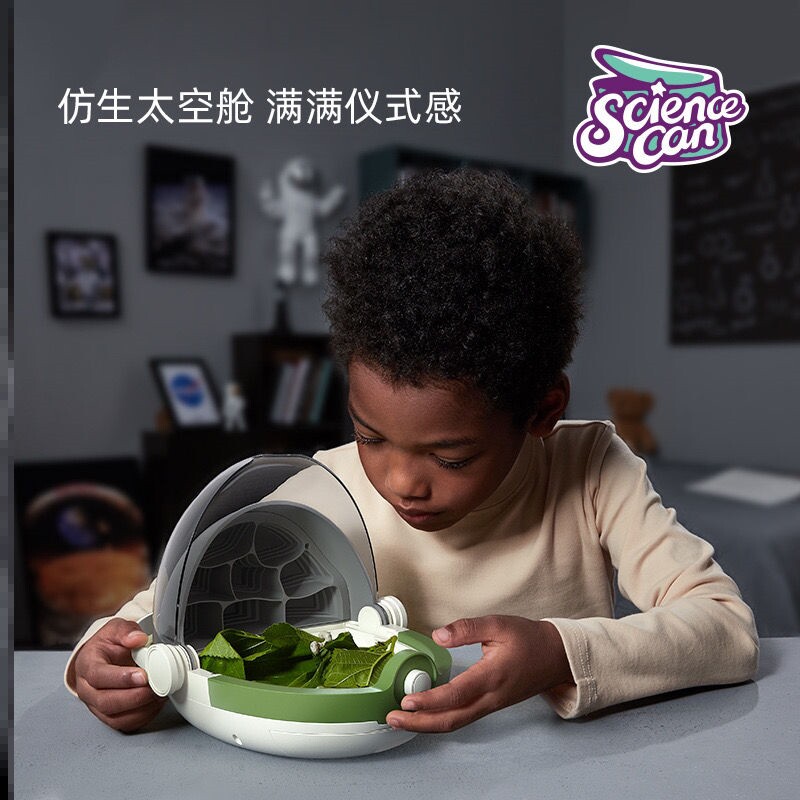 Silkworm baby house transparent upscale raising villa to cultivate students to cultivate high through observation reptile luxurious silkworm eggs