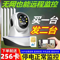 Home Monitor connected mobile phone wireless car applicable No dead angle available home door Indoor 360 degrees wifi