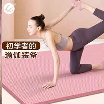Sports Carpet Sports Shock Absorbing Soundproofing Ground Mat Men And Women General Beginners Double Sided Dance Non-slip Thickening Mat