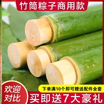 Bamboo-cylinder glutinous rice dumplings Domestic theorizer Commercial beginner convenience multiple bamboo cylinder rice special steam drum bamboo bowls wild cooking