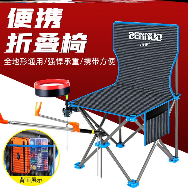 Fishing Chair 2022 New Ultra Light New Chair Supplies Matza Folding Multifunction Outdoor Light Portable Advanced
