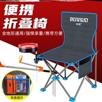 Fishing Chair 2022 New Ultra Light New Chair Supplies Matza Folding Multifunction Outdoor Light Portable Superior