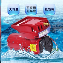 Aerator Sale Fish Special Oxygenation Pump High Power Outdoor AC DC Super Silent Portable Mesh Red New Fish Tank