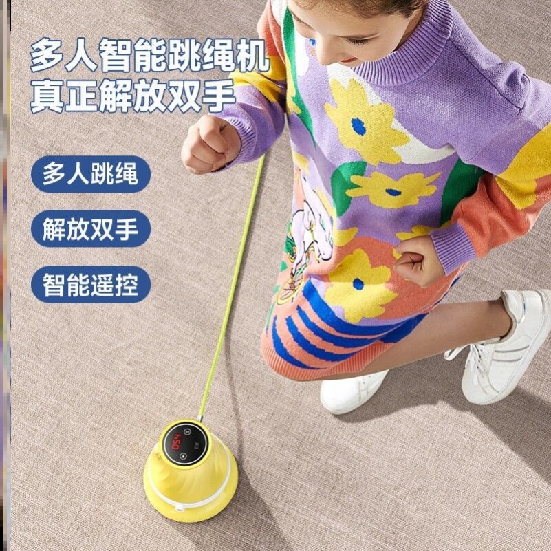 Automatic Rope Skipping Machine Leg Wireless Agile Bearings Movement The Same Length High Sports Equipment Spin New Fat Reduction