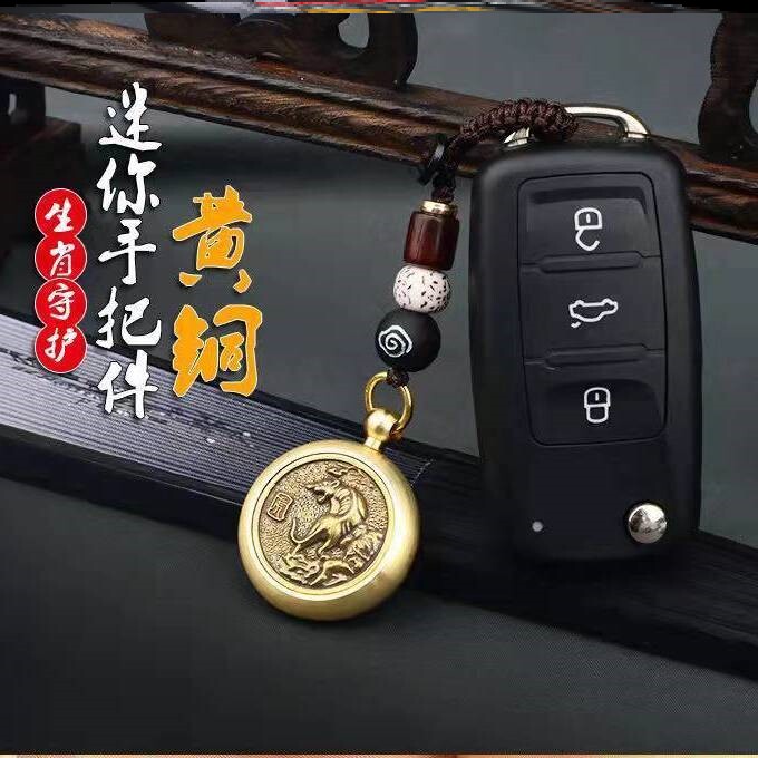 Key Buckle Advanced Sensation Retro Brass Duozodiac Zodiac Pendant Handmade Personality Transshipment This Life Insurance Safe Pendant Pendant