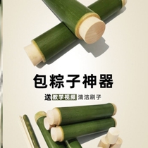 Bamboo-cylinder glutinous rice dumplings for home multiple times rope-in-rope single-section bamboo cylinder rice steaming cylinder quick to steam barrel making with lid swing stall
